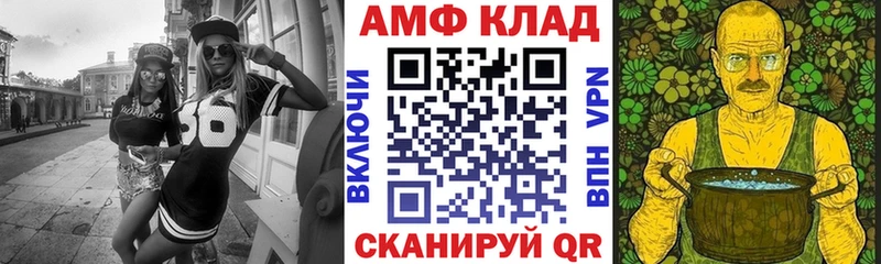 Amphetamine Розовый  Купить где  Верещагино 