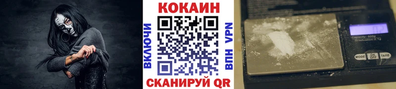 Купить закладки  Верещагино  Cocaine Боливия 