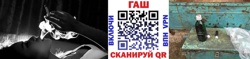 Купить  Верещагино  Гашиш Cannabis 