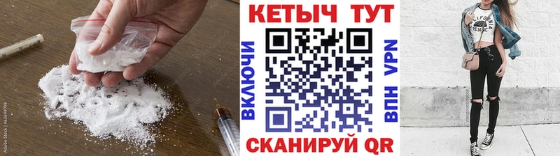 Кетамин ketamine  Купить  Верещагино 