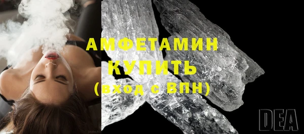 скорость Каменка