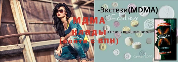 MESCALINE Каменск-Шахтинский