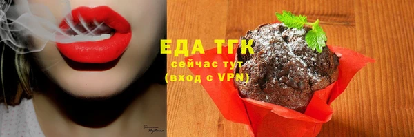 MESCALINE Каменск-Шахтинский