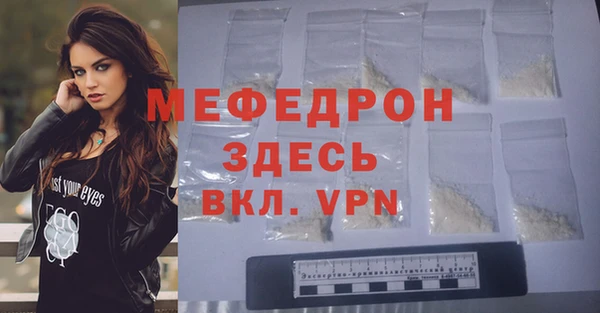 скорость Каменка