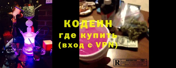 гашиш Каменногорск
