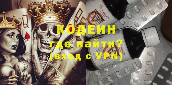 MESCALINE Каменск-Шахтинский