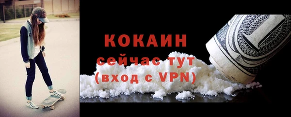 MESCALINE Каменск-Шахтинский