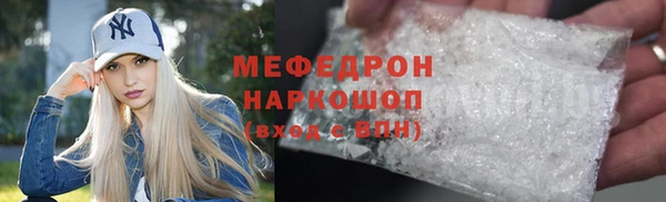 скорость Каменка
