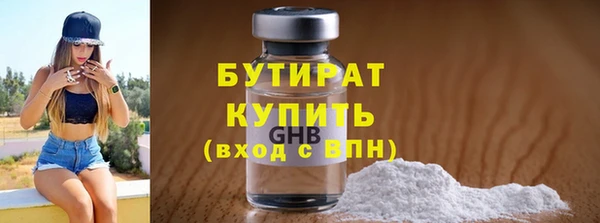 MESCALINE Каменск-Шахтинский