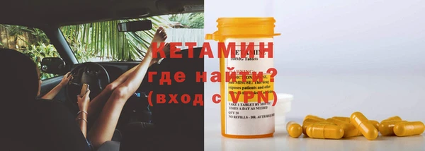 MESCALINE Каменск-Шахтинский