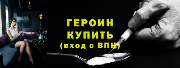 MESCALINE Каменск-Шахтинский