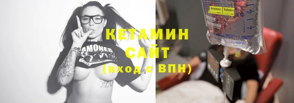 MESCALINE Каменск-Шахтинский