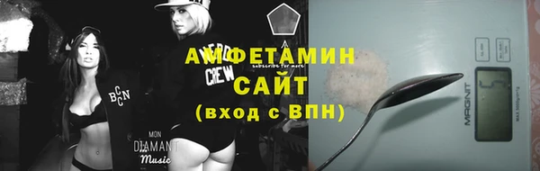 MESCALINE Каменск-Шахтинский