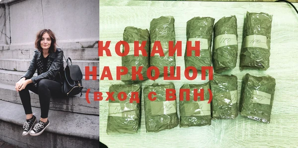 MESCALINE Каменск-Шахтинский