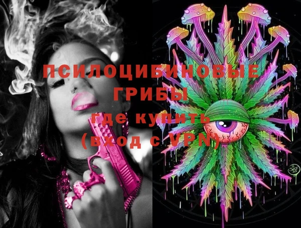 MESCALINE Каменск-Шахтинский