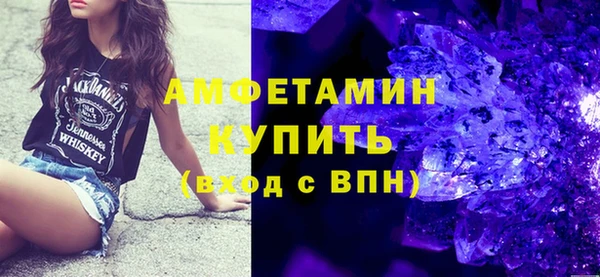 скорость Каменка