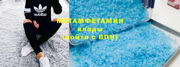 MESCALINE Каменск-Шахтинский