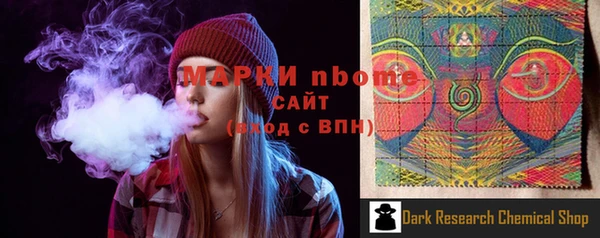 гашиш Каменногорск