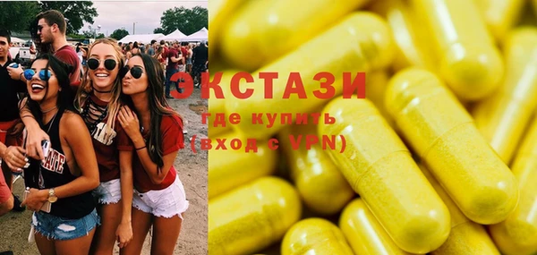 гашиш Каменногорск