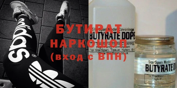 MESCALINE Каменск-Шахтинский