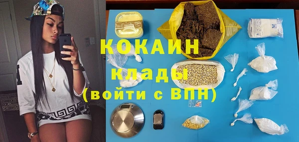 гашиш Каменногорск