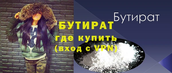 MESCALINE Каменск-Шахтинский