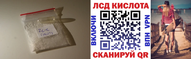 Лсд 25 экстази кислота  Купить закладки  Верещагино 