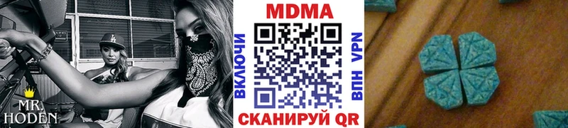 МДМА VHQ  Купить  Верещагино 