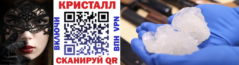 Метамфетамин Methamphetamine  Купить где  Верещагино 