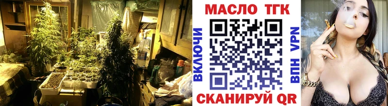 ТГК THC oil  Купить закладки  Верещагино 