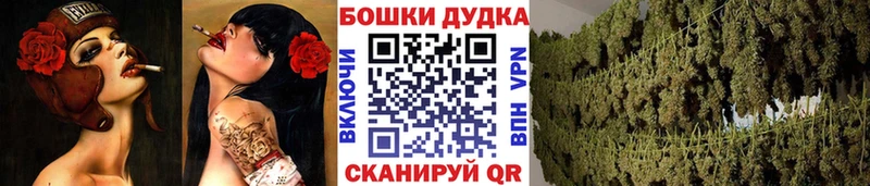 Конопля марихуана  Купить  Верещагино 